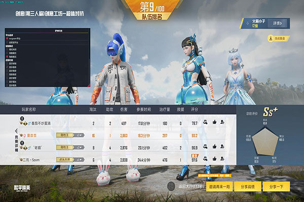 CF辅助器怎么下载软件效果
